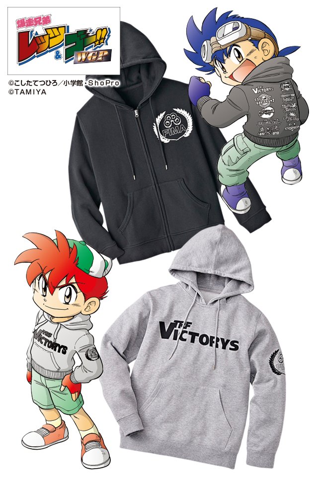 しまむら 爆走兄弟レッツ&ゴー ミニ四駆 クッション 全5種コンプリート