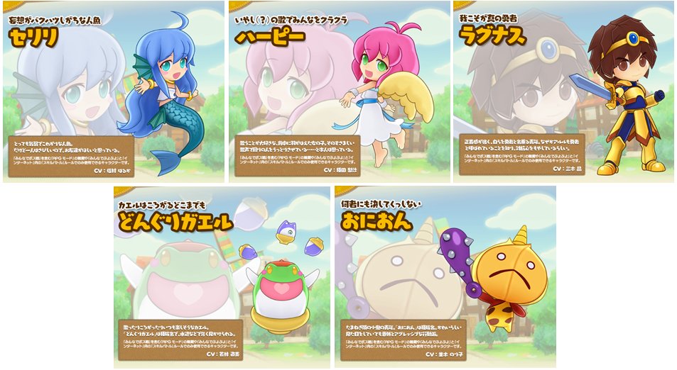 みどりぷよ ぷよぷよシリーズ公式 ぷよぷよテトリス2 好評発売中 در توییتر 3ds ぷよぷよ クロニクル 12 8発売予定 キャラ追加公開ぷよ 本日公開したキャラクターは シェゾ エコロ アコール先生 ポポイ セリリ ハーピー ラグナス どんぐりガエル お みどりぷよ ぷよぷよシリーズ公式 ぷよぷよテトリス2 好評発売中 در توییتر 3ds ぷよぷよ クロニクル 12 8発売予定 キャラ追加公開ぷよ 本日公開したキャラクターは シェゾ エコロ アコール先生 ポポイ セリリ ハーピー ラグナス どんぐりガエル お