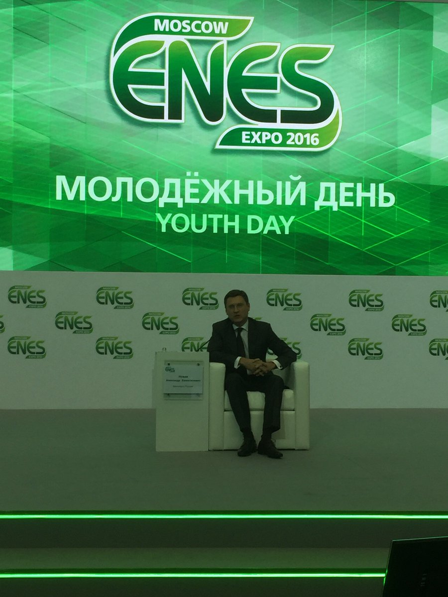 MinenergoGov's tweet photo. Министр @novakav1 на третьем – молодёжном - дне форума #Enes2016 https://t.co/jiWDfUGYtg