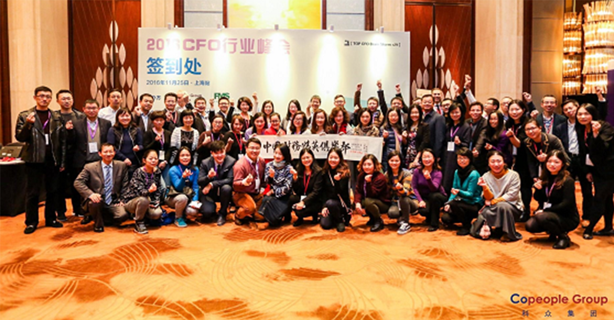 Jedox's tweet photo. Great turnout at today's #CFO event in #Shanghai with very interesting conversations around accelerating #planning with Jedox! #finance https://t.co/RMxQh1aiQd