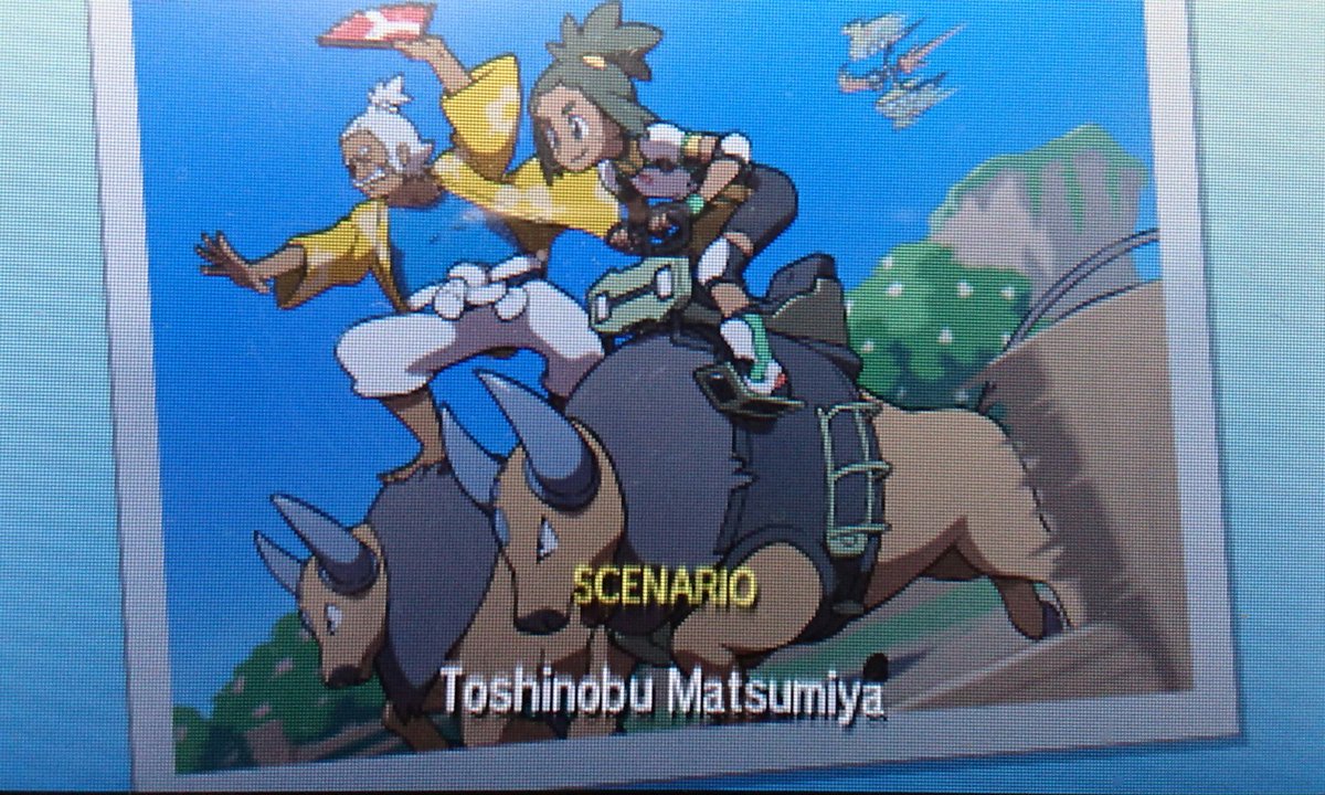 ポケモンムーン スタッフロール