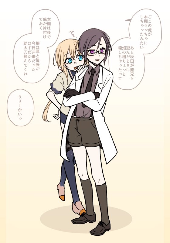 おいたがバレないようにフォローしたげる年長組ちゃん 