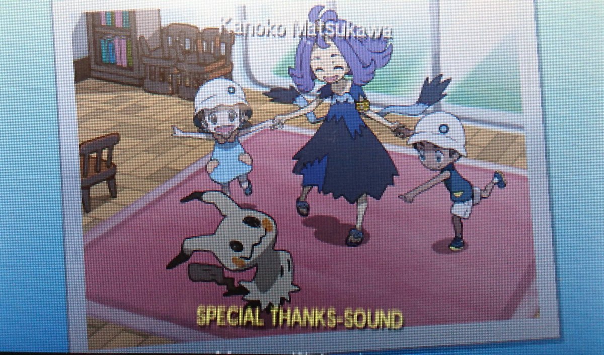 ポケモンムーン スタッフロール