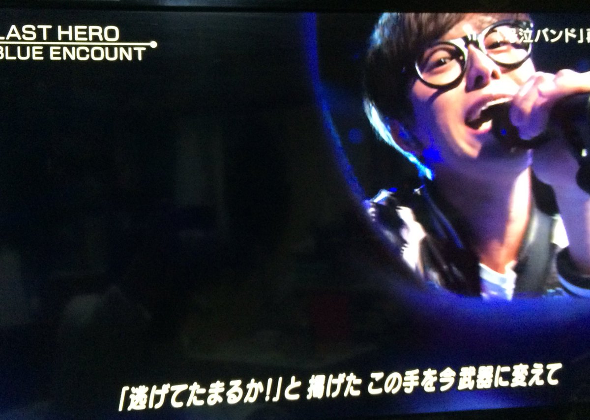 ブルエンmステ
