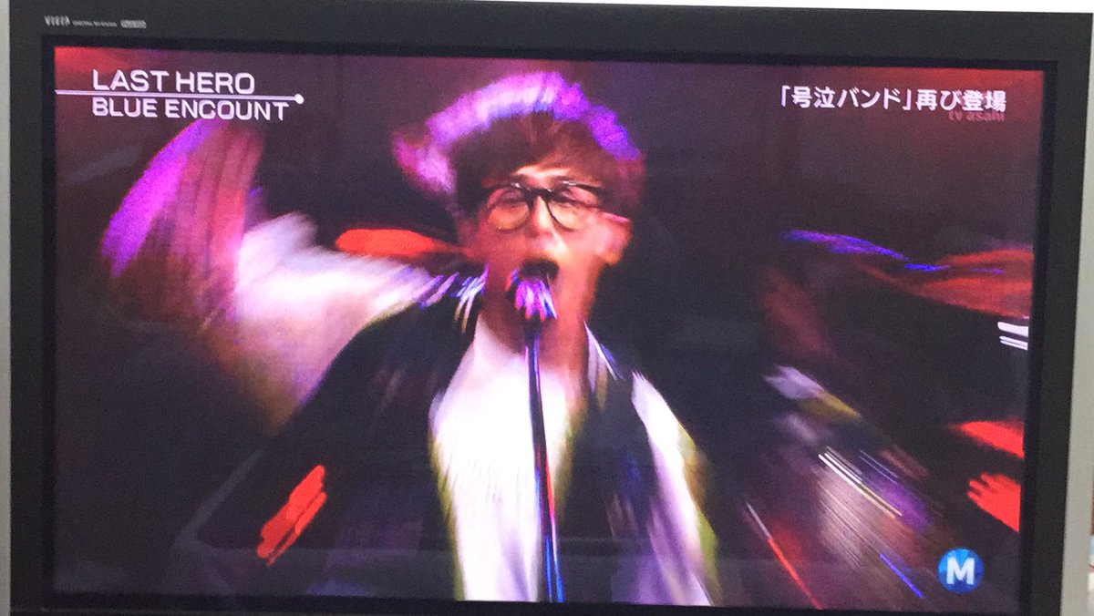ブルエンmステ