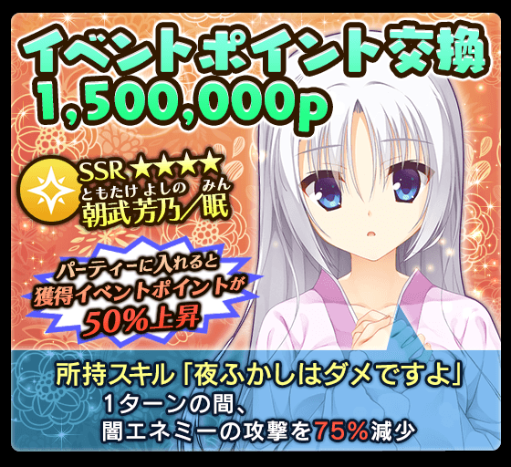 ゆずソフト【公式】 on X