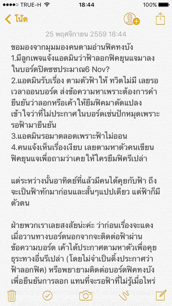 TASTE-Haechan 🌻 tweet media