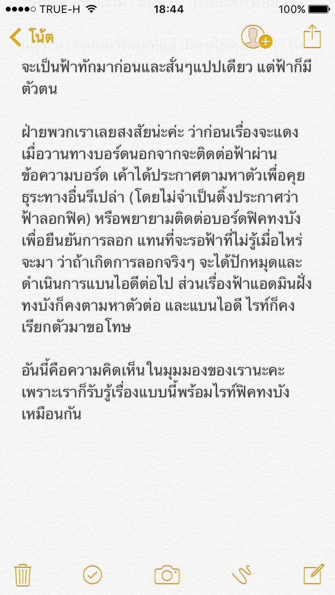 TASTE-Haechan 🌻 tweet media