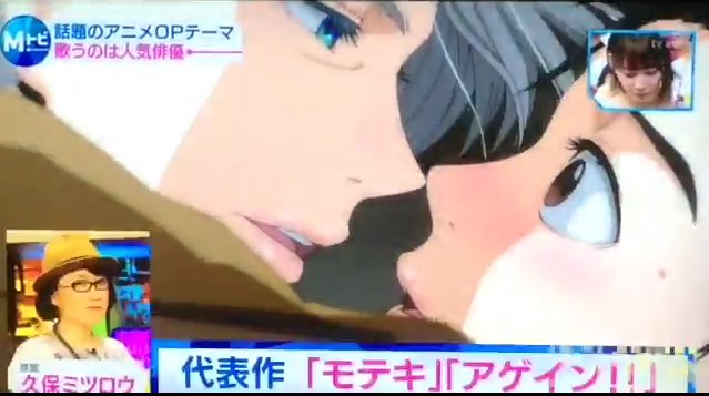 ｍステで ユーリ On Ice を紹介 7話の例のあのシーンも流れるｗ Yurionice Yoi アニじょし 女性向けまとめサイト