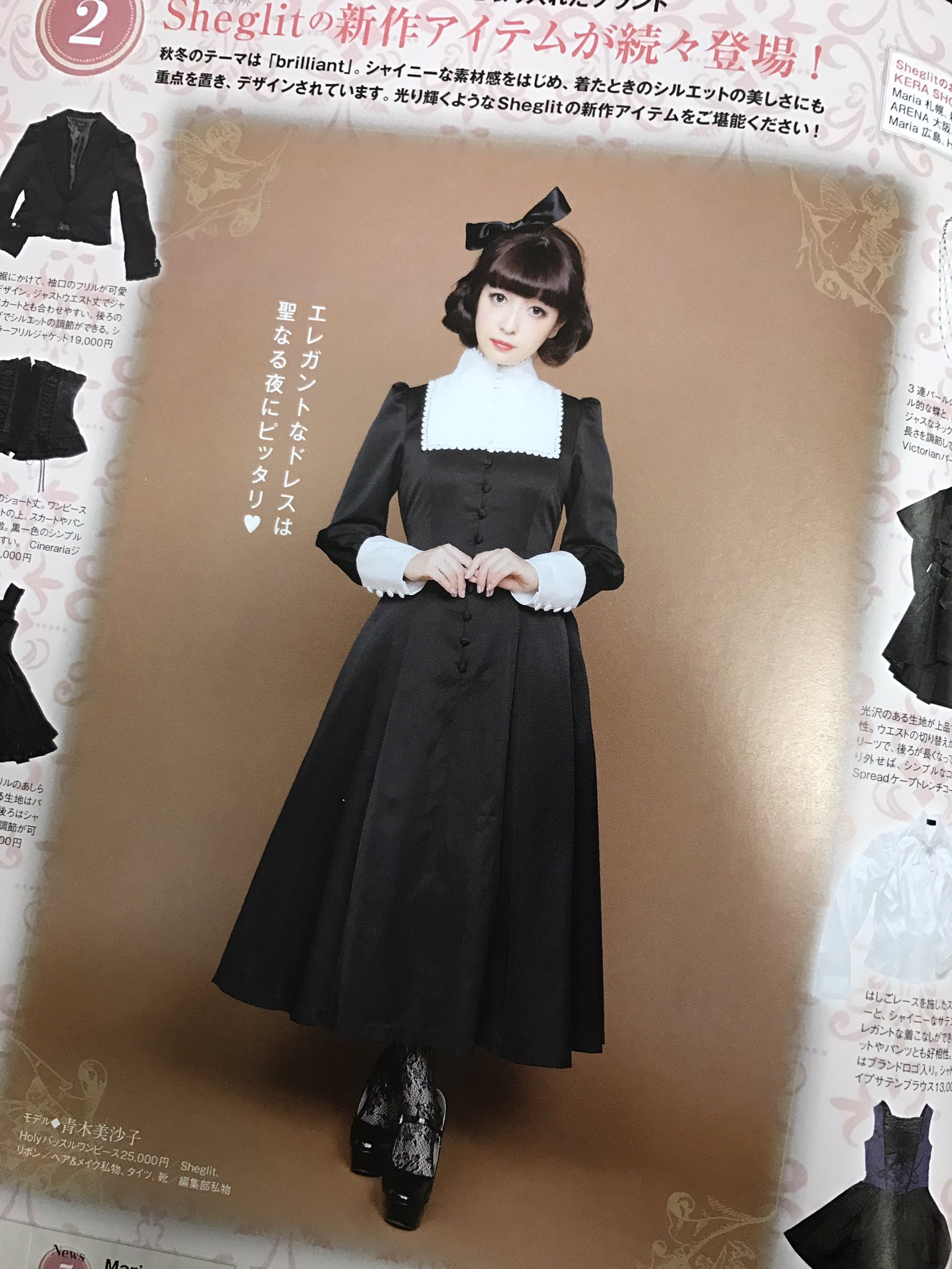 ワンピース ロングワンピース ポケットいっぱい Sheglit シェグリット 椿姫 バッスルロング ワンピース ロングワンピース ポケットいっぱい Sheglit シェグリット 椿姫 バッスルロング