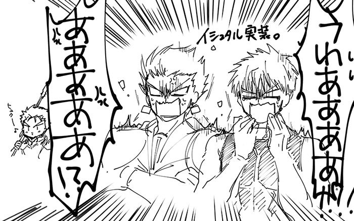 SN弓兵ショック 