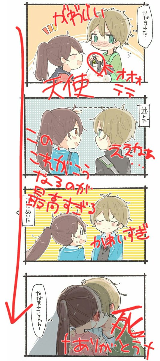 @kori_fs 語彙力 