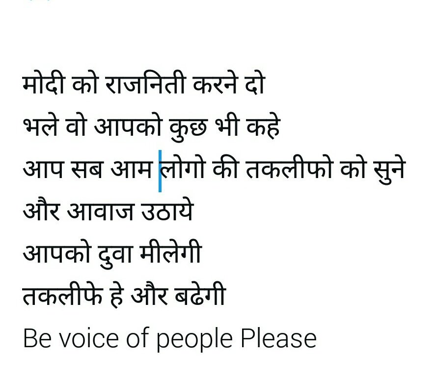 Bhavesh99T's tweet image. #ModiNoteGate