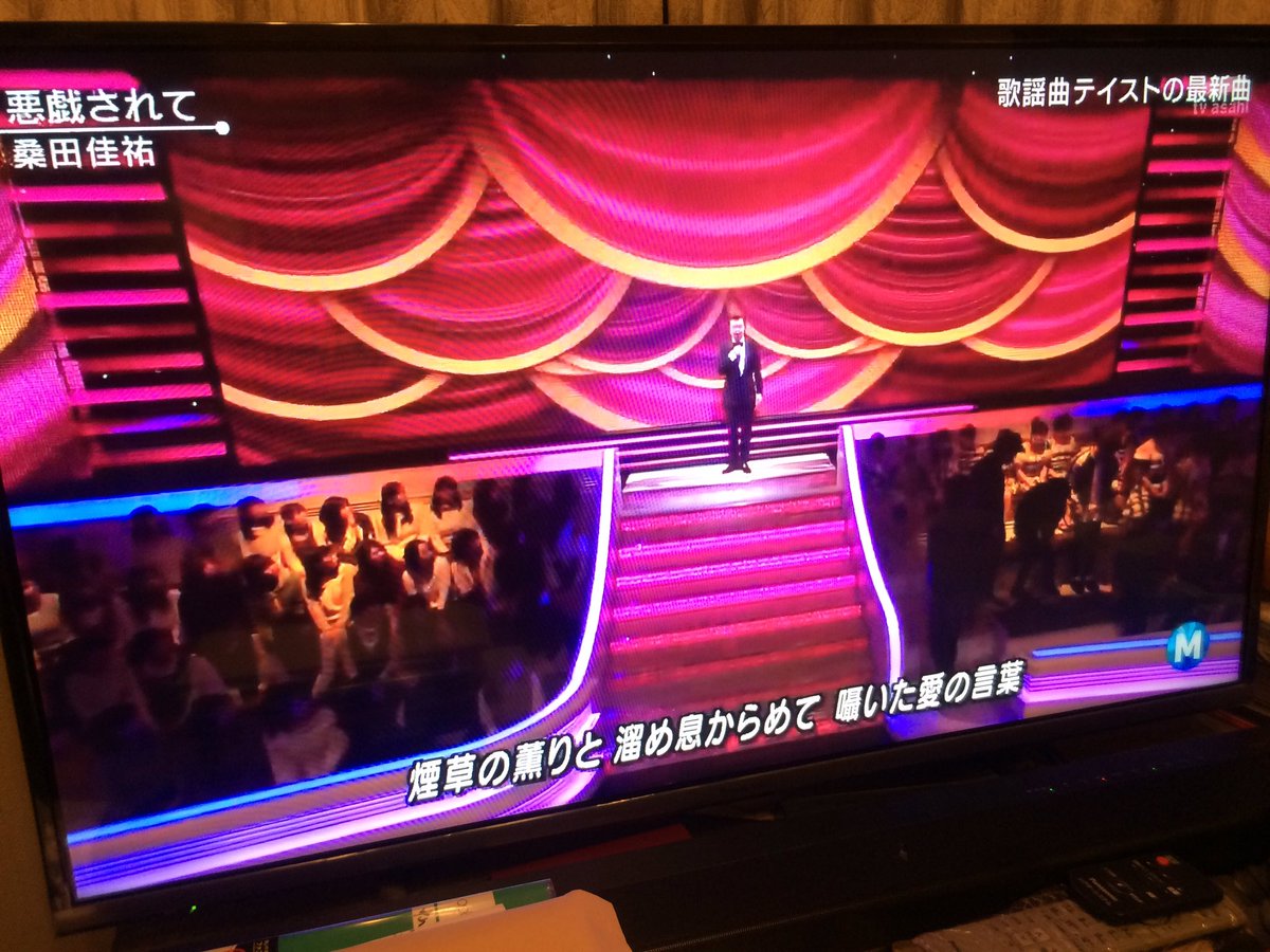 中山かつみ Di Twitter 今夜は仕事で少し遅めの帰宅 早速 ミュージックステーションをビデオで拝見 桑田佳祐さん いきなりオープニングから一曲目 悪戯されて 番組後半で メンチカツ ブルース をギター弾き語り もともとギター弾き語りの曲ですが そして 中山かつみ Di Twitter 今夜は仕事で少し遅めの帰宅 早速 ミュージックステーションをビデオで拝見 桑田佳祐さん いきなりオープニングから一曲目 悪戯されて 番組後半で メンチカツ ブルース をギター弾き語り もともとギター弾き語りの曲ですが そして