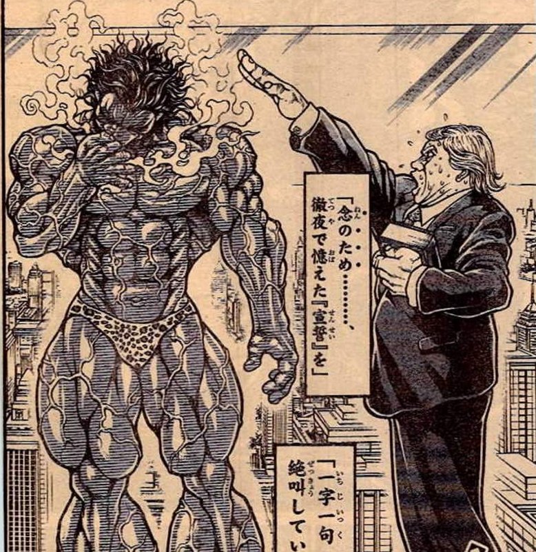 Greg Trump Se Fait Briefer Par Obama Sempai Sur L Existence De Yujiro Dans Baki Lejapon Rt Roppongi Kun あはは トランプっちの漫画化 板垣先生やっぱりやりおった 刃牙道 T Co Cpdnxyohhm