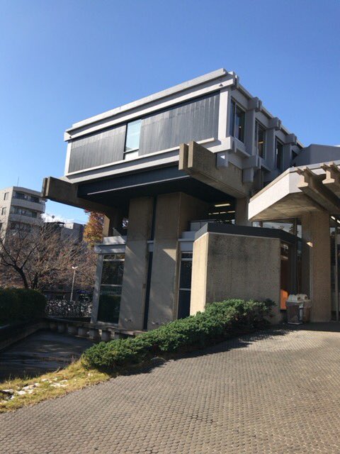 大塚泰子 Sur Twitter 今日は年ぶりに母校へ そしてすぐ図書館へ 建築家大高正人の作品 学生の時と今とでは見えるものが違う 今ならわかるすごい力作だと 大高正人は私の師匠杉浦伝宗の師匠 繋がってる