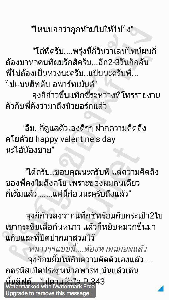 mainlyindots's tweet photo. EP344-345-346-347ฟินค่ำๆกันเลยยยย #SongSongCouple #SongJoongKi #SongHyeKyo #SongSongShipper #ผู้หญิงของนายผักบุ้ง https://t.co/eToOmzZYfM