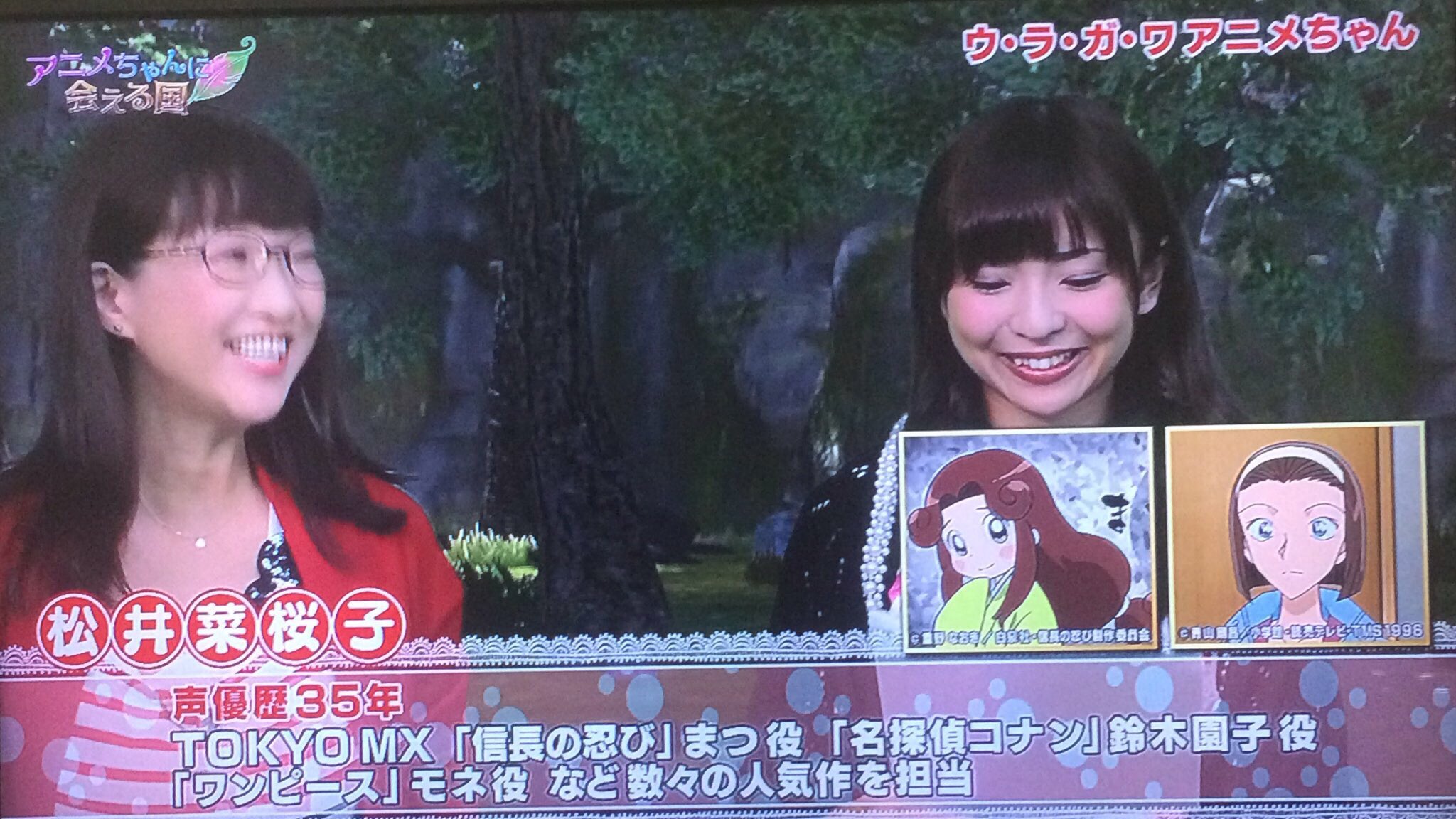 こん アニメちゃんに会える国 出演声優 小林都 有澤睦生 薮内満里奈 平出まどか ｹﾞｽﾄ 今週 篠宮穣祐 前 前々回 松井菜桜子 コナン園子役 Mc イチサキミキ アニメちゃんに会える国 Tokyomx 薮内さん垢ﾅｼ Yabumarincho T Co
