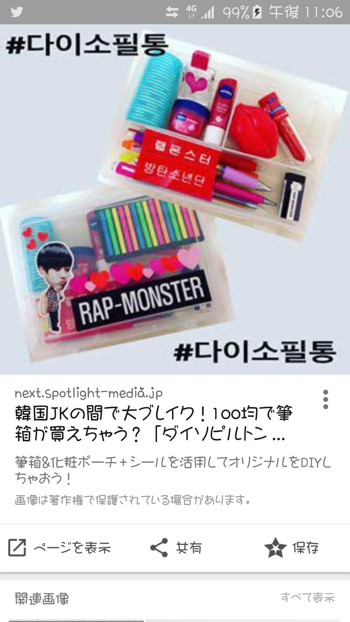 밀크티 ｸﾞﾘｺ Hcz32eshy9iakiv Twitter