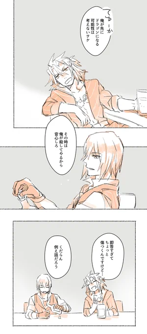 のんでるだけ 