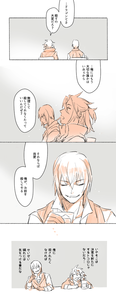 のんでるだけ 