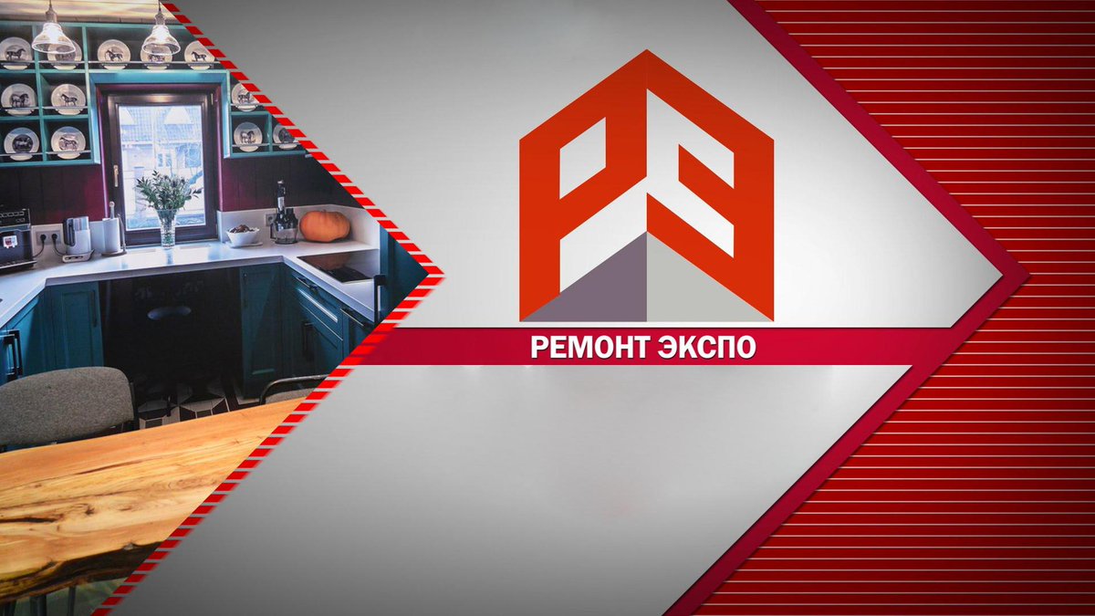 Interdema's tweet photo. Выставка «Ремонт ЭКСПО» в Москве, февраль
‘Remont EXPO’ fair in Moscow, February
https://t.co/xbGabxrInQ
#interdema #Moscow https://t.co/ePainArI0E