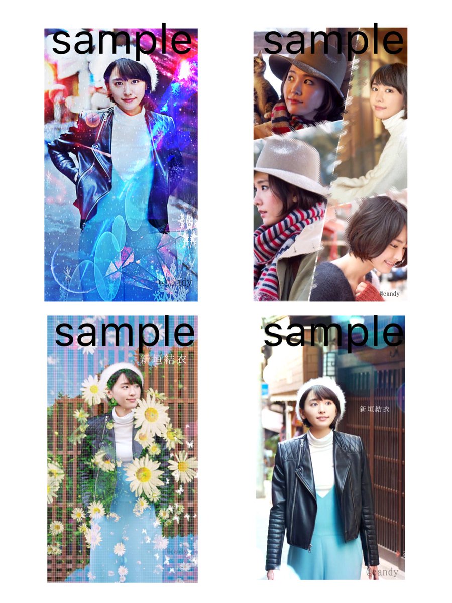 candy_photoshop's tweet photo. .
テスト前に📢→しばらく低浮上になります…

素敵なガッキーの写真を沢山見つけたから加工してみた☄️

✔RTとフォロー
✔沢山RTきたら配布
✔���用RTで感想

#新垣結衣
#加工屋CANDY https://t.co/sPwWbd4XHV