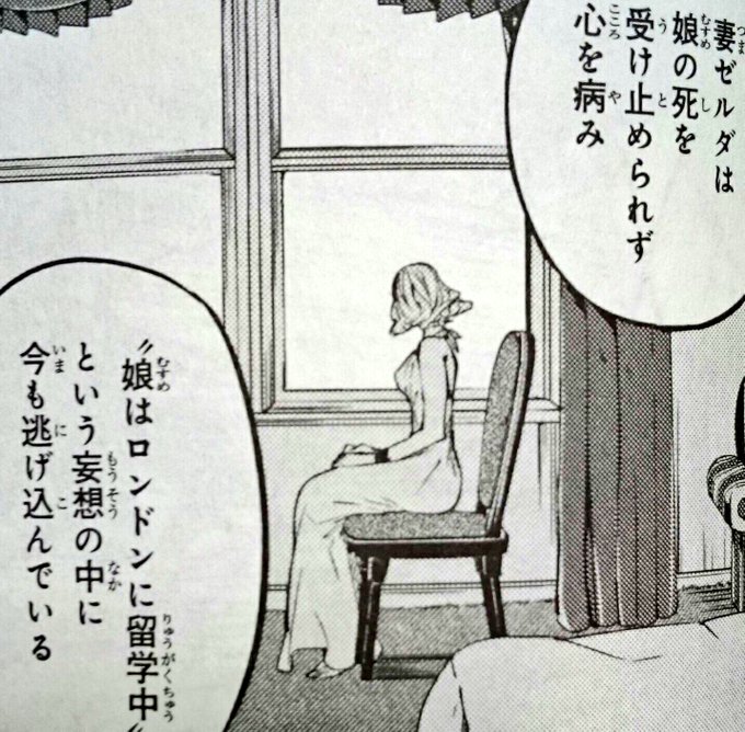 Eight868さんのイラストまとめ 2ページ目