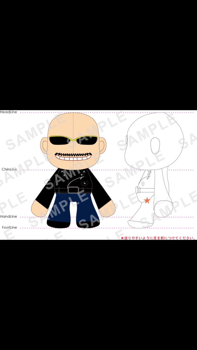 マフィア梶田さんがぬいぐるみに 12 16より マッフィーくん がアドアーズ限定でプライズ展開開始 Togetter マフィア梶田さんがぬいぐるみに 12 16より マッフィーくん がアドアーズ限定でプライズ展開開始 Togetter