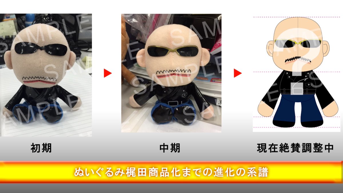 マフィア梶田さんがぬいぐるみに 12 16より マッフィーくん がアドアーズ限定でプライズ展開開始 Togetter マフィア梶田さんがぬいぐるみに 12 16より マッフィーくん がアドアーズ限定でプライズ展開開始 Togetter