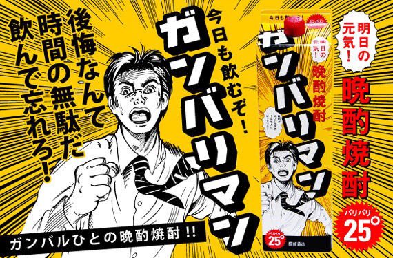 cbr100000's tweet photo. コレ系呑むようになったらヤバいね… https://t.co/YpzMq3KLrA