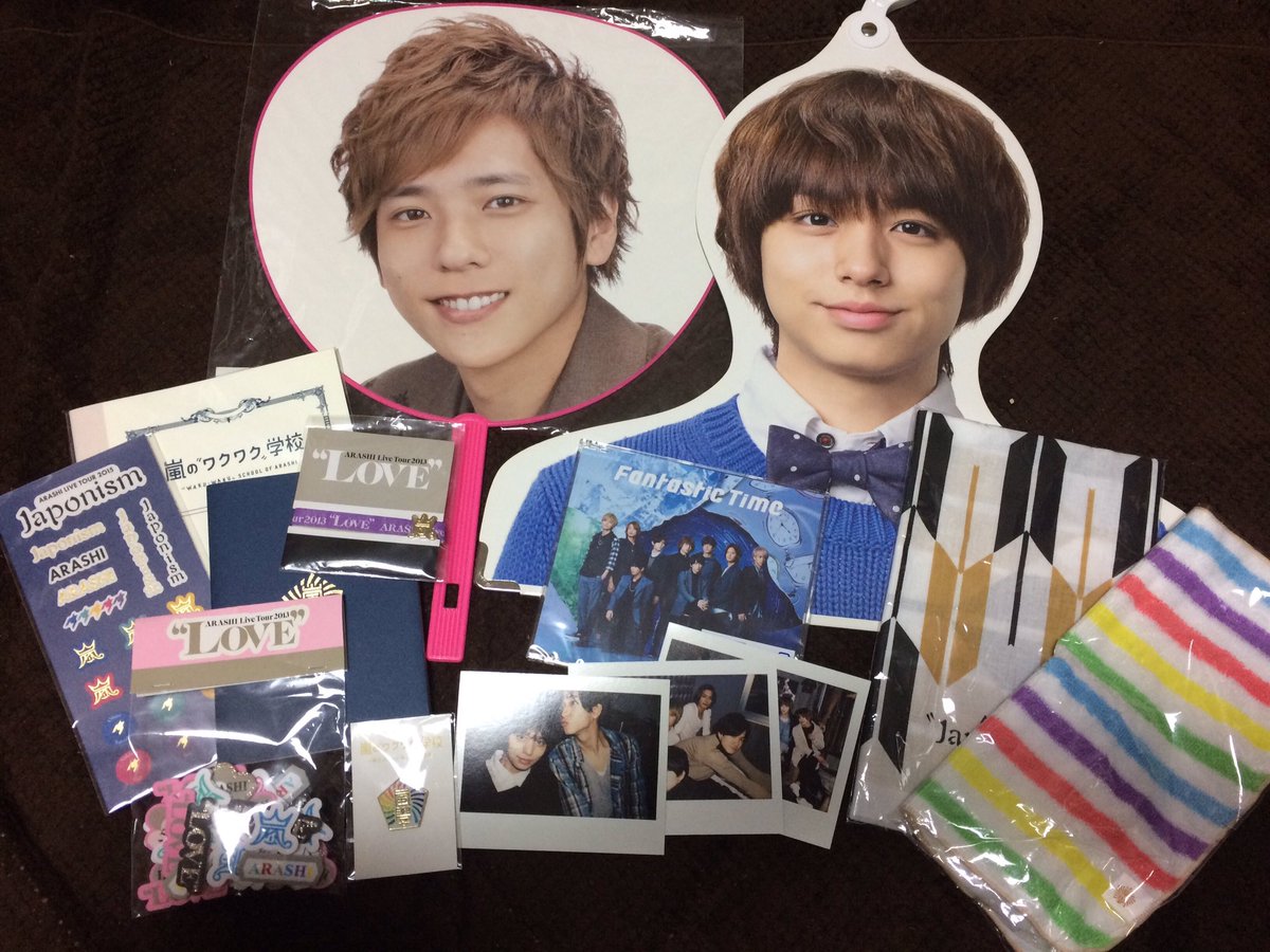 _piiiq_5's tweet photo. グッズ整理の為お譲りします。
ドーム手渡し、まとめ買い優先
DMまでお願いします。

#jump_譲 #jump_グッズ #jump_ticket #嵐譲 #嵐グッズ #嵐チケット https://t.co/kyMUusCZXf