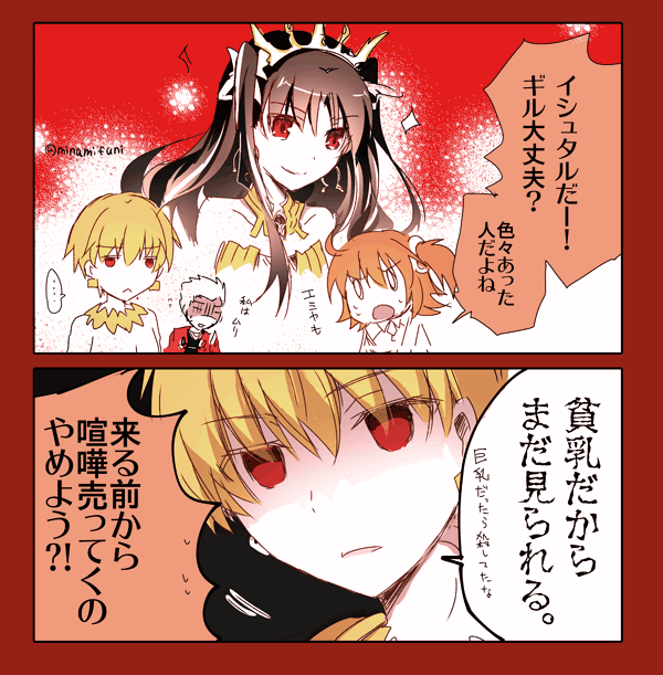 fate fgo フェイト ブロマイド 遠坂凛 イシュタル 108枚 | www