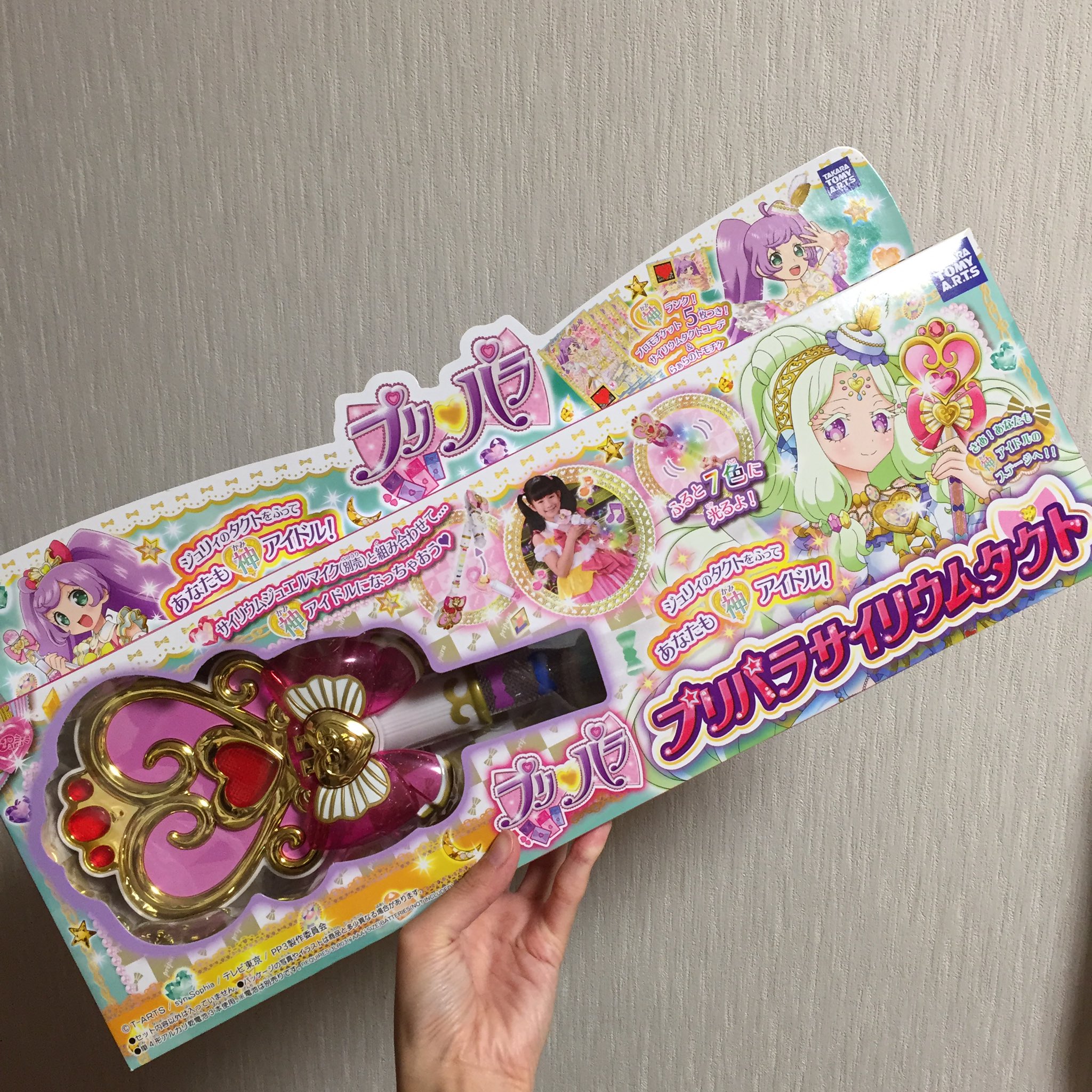 ホロカアイドルマイクプロモ