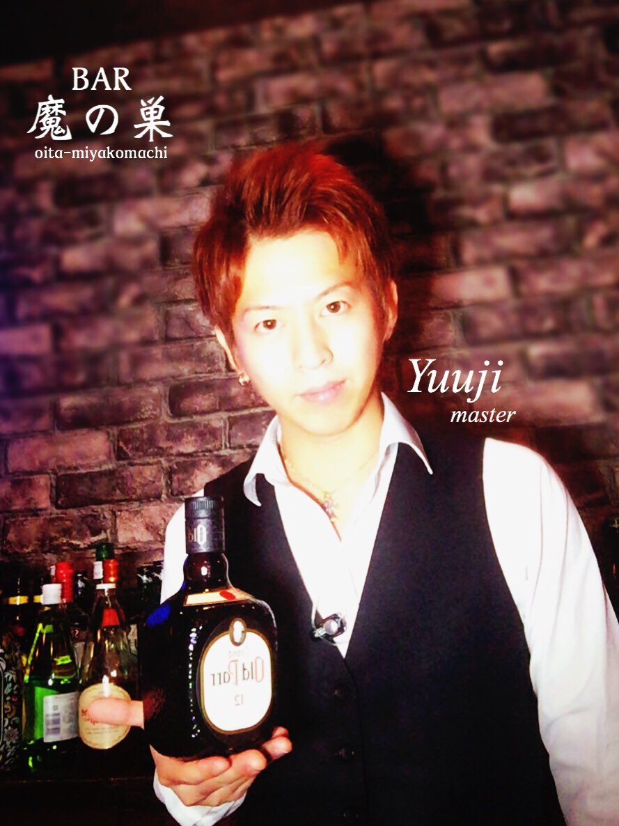 阿部 裕司 華の金 Bar 魔の巣で過ごしませんか Bar 大分都町 楽しい