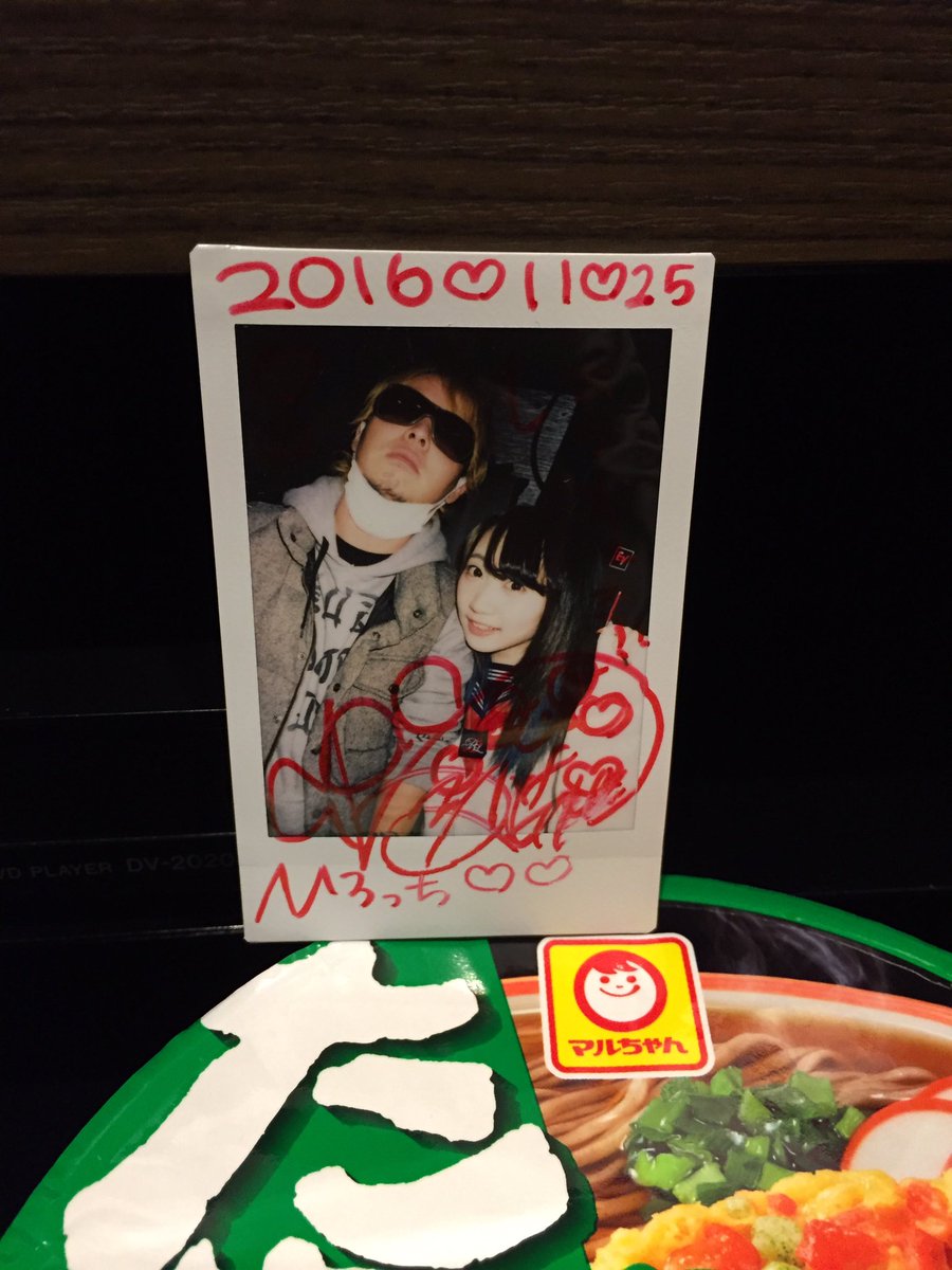 今日の椎名成美