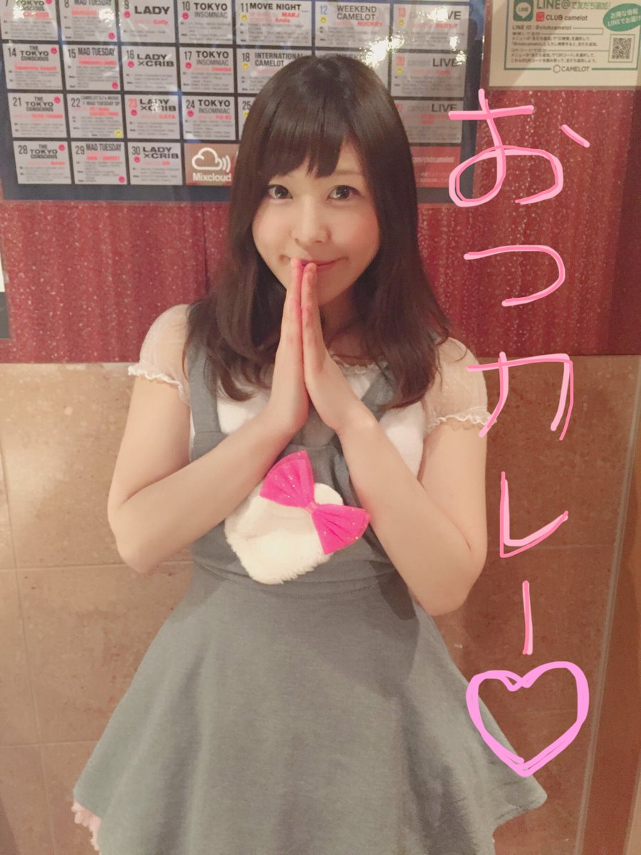 terashima_kiyo's tweet photo. 【ゴーゴーカレーpresents　BEAT LINE CONNECT vol.1】@渋谷CAMELOT 平日LIVEお越しいただきありがとうございました🙇💓 #ドルーチュ を代表してしほちゃんが頑張ってくれましたが、予想通りマドラーでは早食い優勝できませんでした✋😫🍛 https://t.co/GECvygg5aU