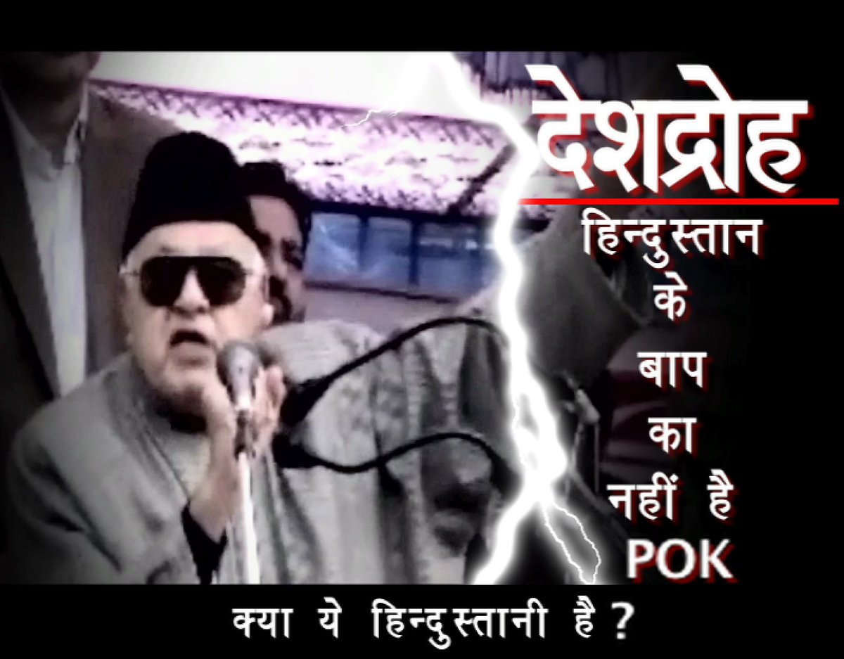 JournalistAB01's tweet photo. क्या है आपका जबाव... https://t.co/RXIqK5fbJu