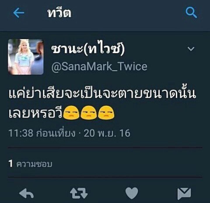 c_hngaw's tweet photo. ย่าคุณเสียแล้วคุณนั่งหัวเราะ ??
อ่อออ งั้นเราก็ดีใจด้วยนะค่ะ 😏
#antiwice #antionce https://t.co/rsQH9DYexc