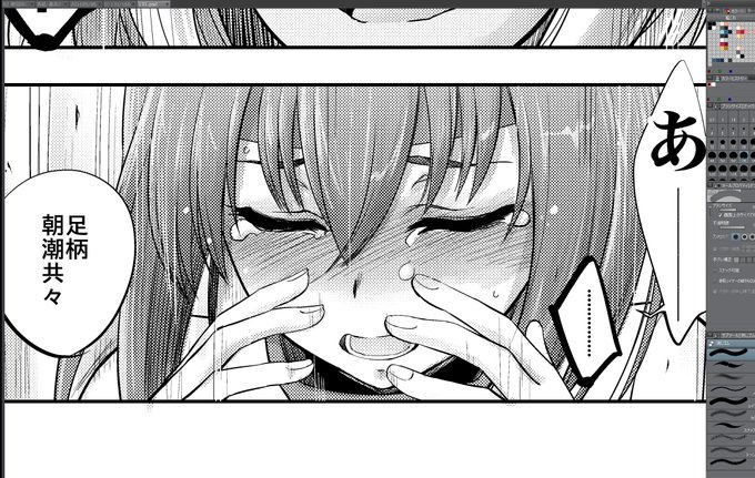 モノクロでの本文最終書き出しファイルと作業ファイルとの比較 