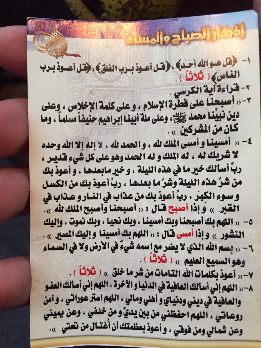 عبدالله tweet media