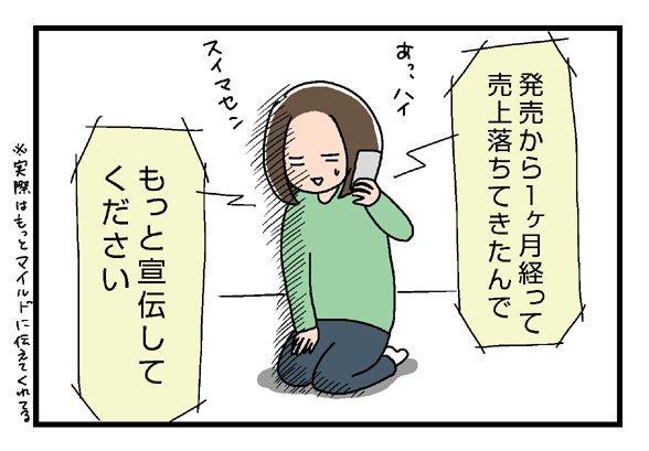 ブログを更新しました☆ いっちょまえ姉妹を育てています : 正直 余裕はありません。制作秘話 https://t.co/f16N0AUOT7 