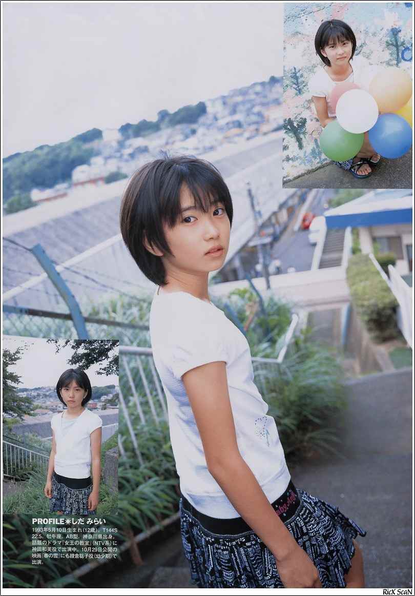 未来510 (ゆーちゃん) on X