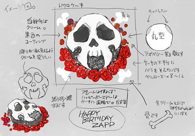 ドクロのtwitterイラスト検索結果 古い順 ドクロのtwitterイラスト検索結果 古い順