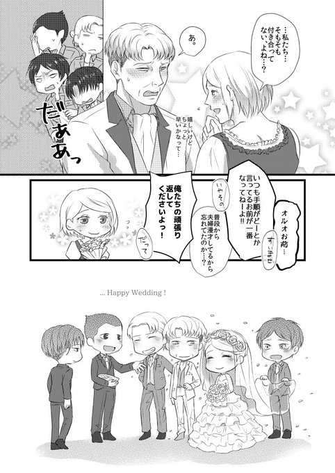計 A La Con 16年11月 Page 2 Twilog