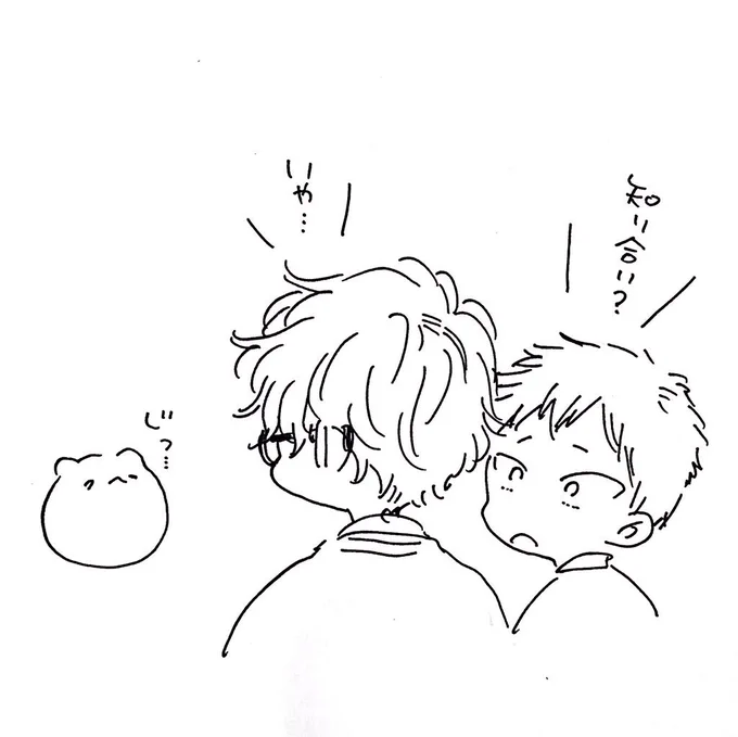 @yumibunbun 狸つながり 