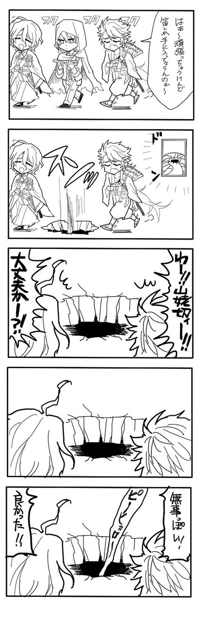 楽器なかなか集まりませんね・・・ 
