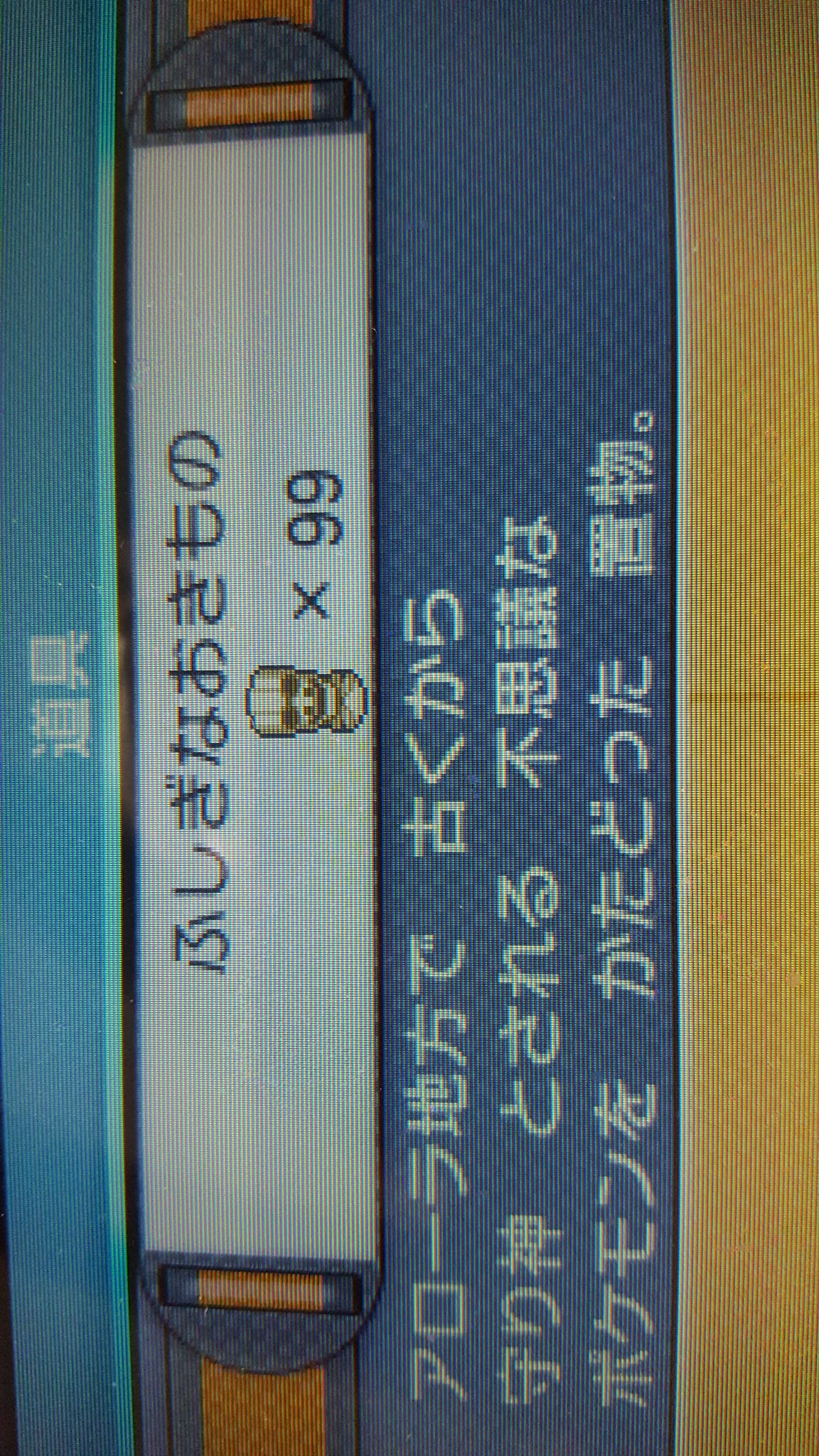 Iduki ポケモン ポケモンサンムーン ふしぎなおきもの 手が滑った これ使い道無いの T Co Nezejkixvj Twitter