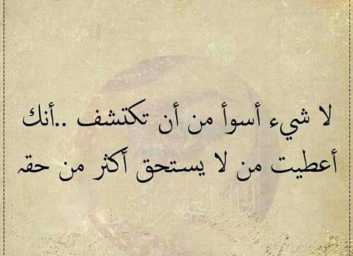 لَمْ يَخذلُني أحدً .. 
أنا مَن خَذلّتُ نفَسي , عِندمَا راهنتُ عَلى أنِهمُ أوفِياء.!

#إعترافات٢