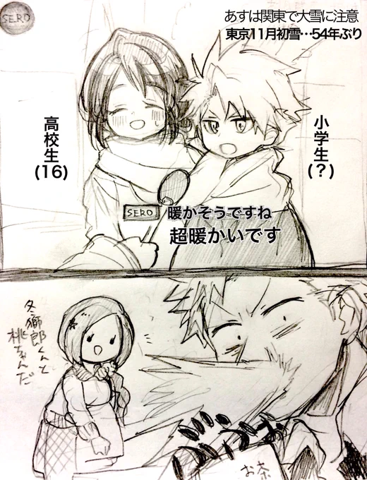 #日雛版深夜の真剣お絵描き一本勝負 